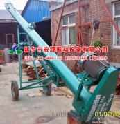 您好，李先生您訂購的移動(dòng)式螺旋輸送機(jī)已發(fā)貨